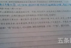 关于感恩父母的作文400字左右(感恩成长路上有良师相伴)