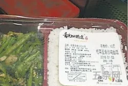 动车盒饭价格规定(高铁十五元餐最新规定)