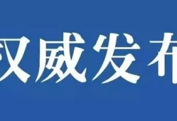 上海限购新规(外地人在上海买房条件)