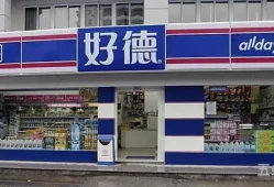 24小时便利店知乎(二十四小时便利店)