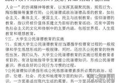 道德与公民自我评价的区别和联系(道德品质自我评价30字)