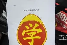 驾照自学直考是什么意思(驾驶证自学直考)