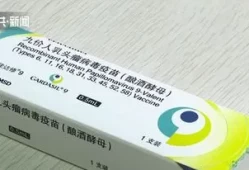 九价疫苗年龄放宽到45岁(hpv年龄45了还有必要吗)