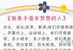 音乐广播稿300字(校园广播稿音乐类)