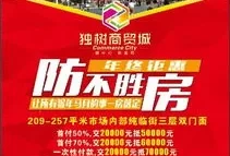 防不胜房网名(关于胜的网名独一无二)