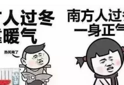 南方是什么伤害(南方法术伤害)