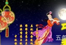 中秋节祝福句子简短唯美图片(祝福的话语,句句暖人心)