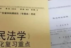 李锡鹤民法原理论稿知乎的简单介绍(谁的民法比较通俗易懂)