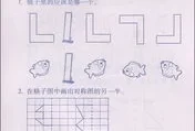 买四送一的数学应用题二年级(超市买二送一数学题)