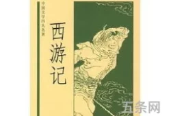 读后感300字西游记(读《卖火柴的小女孩》有感400字)