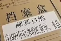 顺其自然捐款事迹(顺其自然又捐款108万元)