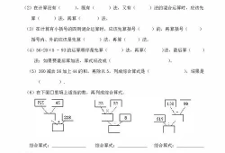 四年级四则混合运算100道题(四上数学混合运算500道)