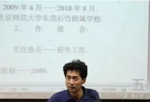 中学校长述职报告2023(校长年终述职报告)