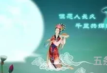 中秋节的起源传说故事简短(中秋节的传说故事50字左右)