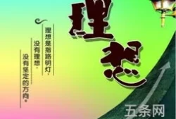 小学生作文我的理想400字到500字左右(我的理想四百字)