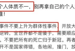 学生高热离世是否与*有关血指仪标准数是的简单介绍