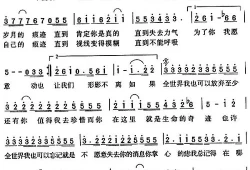 至少还有你是写给谁的歌词(至少还有你表达的情感)