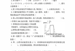 六年级下册数学期末考试题2023真题语文