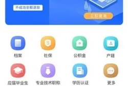 档无忧是正规的吗(第三方档案*公司)