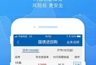 广发证券app(中国银河股票证券app下载)