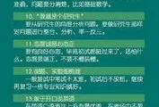 考研流程时间表(2024考研招多少人)