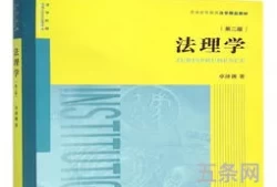 法理学心得体会800字(对法理学的认识与感悟)