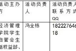 安全生产知识竞赛总结报告(安全知识竞赛心得体会)