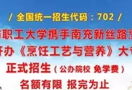 技校没毕业可以考大专吗(技校上完三年怎么考大专)