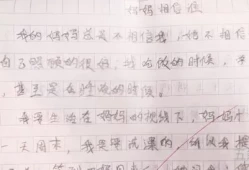 写月亮的作文200字左右(用五感法写月亮200字)