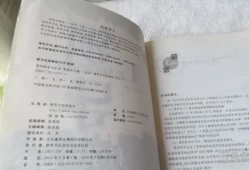 领导科学与艺术形考*(2023国开所有形考任务*)