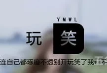 非主流伤感文字短句(葬爱句子非主流繁体字)