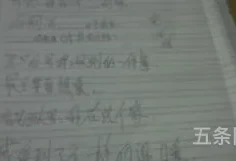 想起这件事我就开心作文400字四个自然段